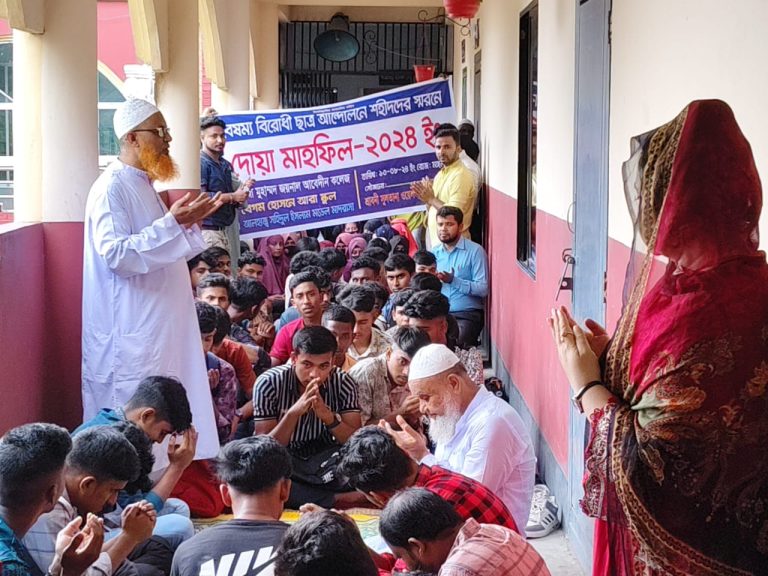 বৈষম্য বিরোধী ছাত্র আন্দোলনে শহীদদের স্মরণে দোয়া মাহফিল ২০২৪